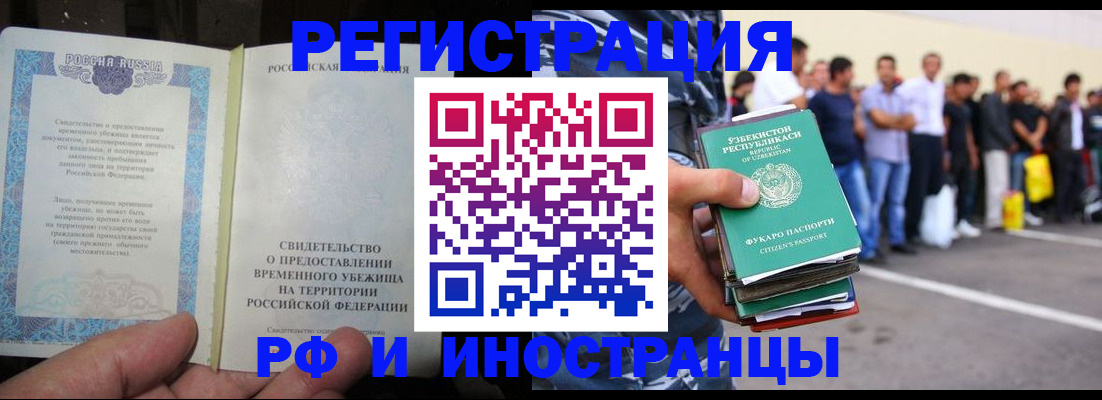 пропишу в квартире в Нязепетровске
